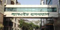 নিয়োগ দিচ্ছে ল্যাবএইড হাসপাতাল